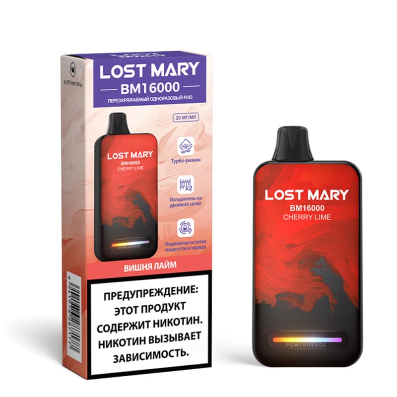 Одноразовые устройства Lost Mary — Одноразовые устройства оптом в Ростове-на-Дону