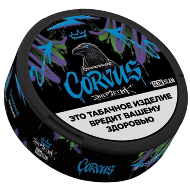 Снюс Corvus — Снюс оптом в Ростове-на-Дону